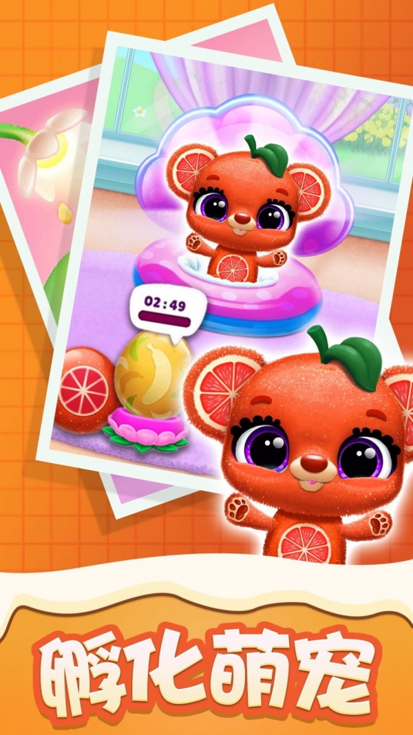 萌宠公寓 萌宠公寓