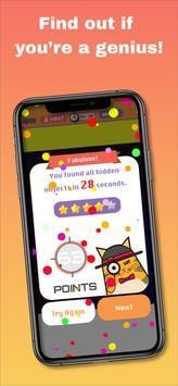 检测隐藏对象 检测隐藏对象