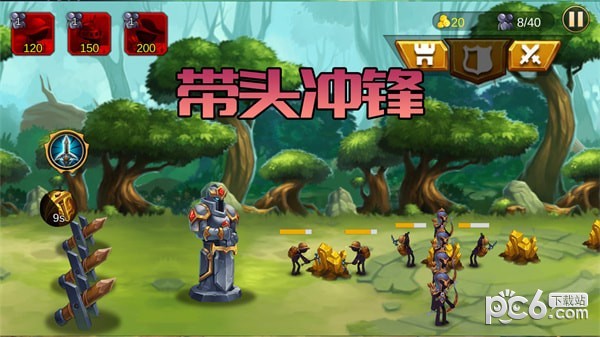 火柴人生死使命