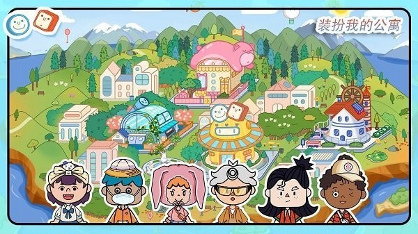 装扮我的公寓 装扮我的公寓