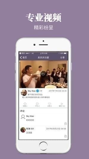 丑桔app