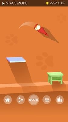 瓶子翻转3D 瓶子翻转3D