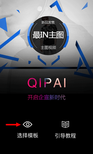 淘宝短视频手机软件下载