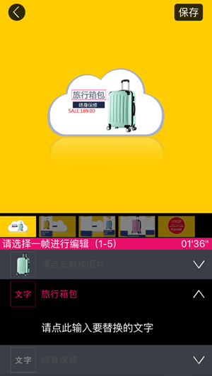 淘宝短视频手机软件下载