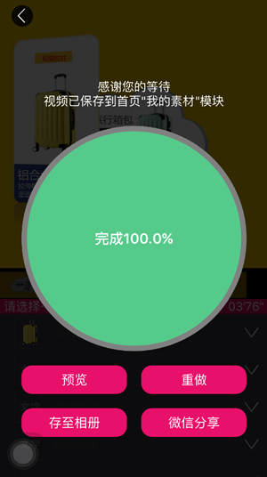 淘宝短视频手机软件下载