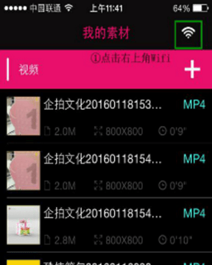 淘宝短视频