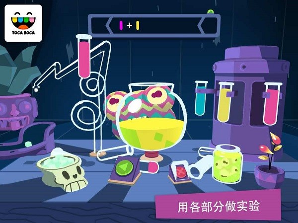 托卡神秘屋手游下载