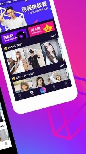 腾讯短视频软件下载