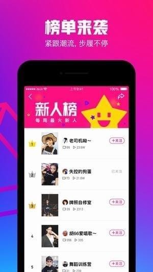 腾讯短视频平台