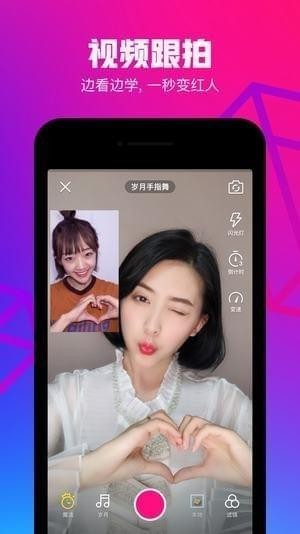 腾讯短视频软件下载