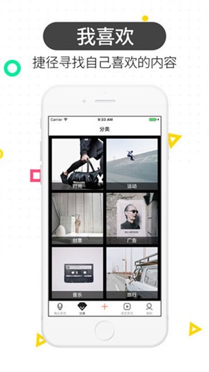 优拍视频app