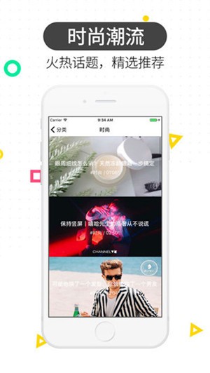 优拍视频软件下载