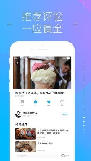 TT视频软件下载