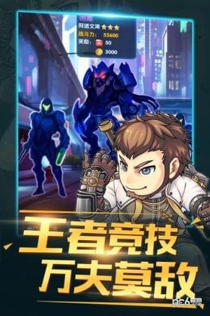 猎魔守护者