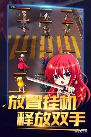 猎魔守护者