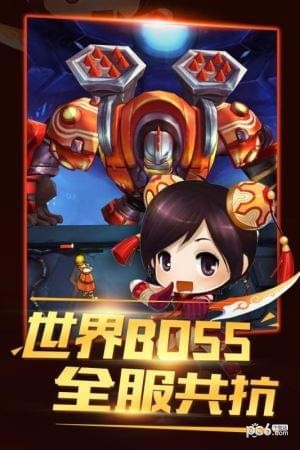 猎魔守护者