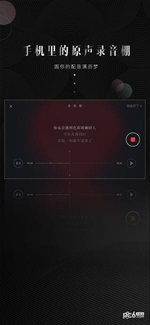 美图WIDE短视频app下载