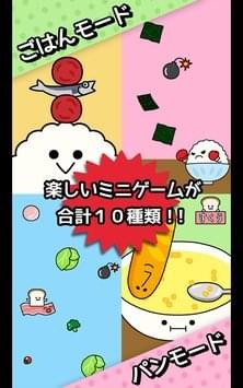 早餐对决 早餐对决