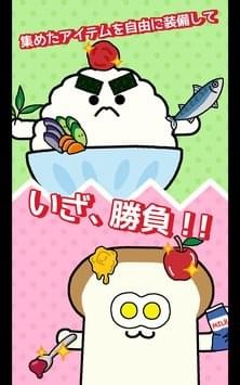 早餐对决 早餐对决