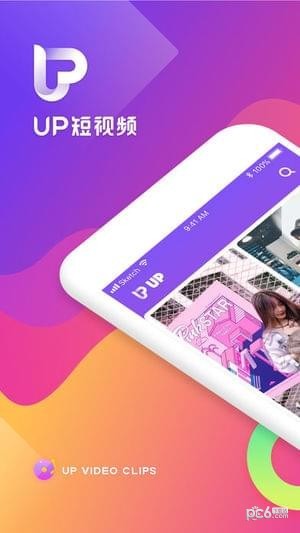 UP短视频