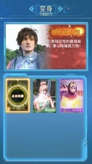 够酷短视频app