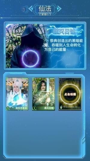 够酷短视频app