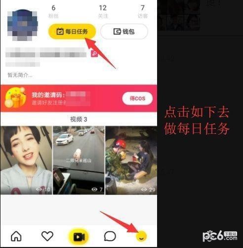 芝士小视频下载