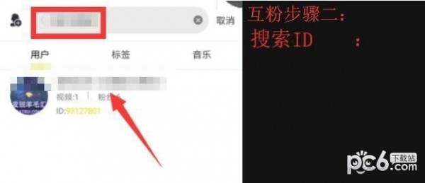 芝士视频app