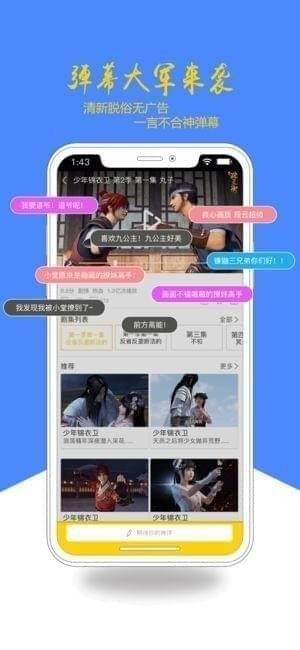 柏言星球下载