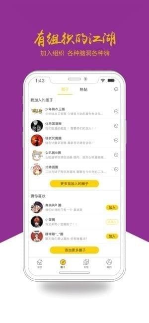 柏言星球下载
