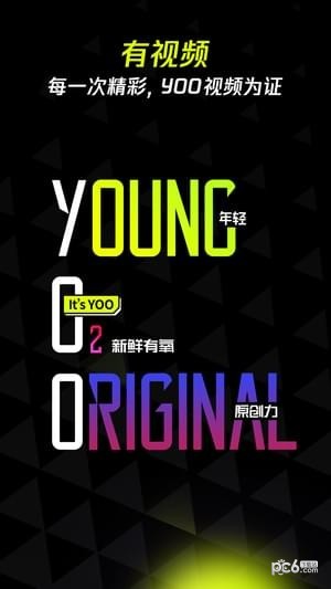 yoo视频下载