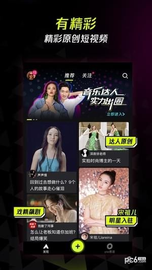 yoo视频下载