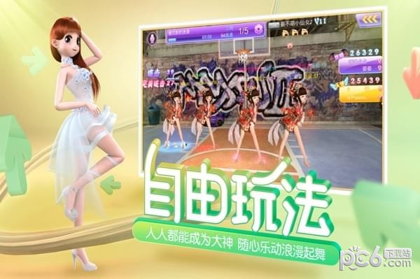 心动劲舞团2016
