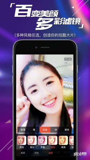 热播短视频iOS