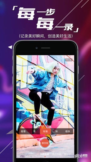热播短视频iOS