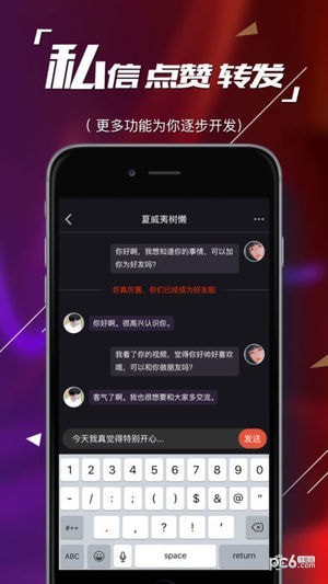 热播短视频下载