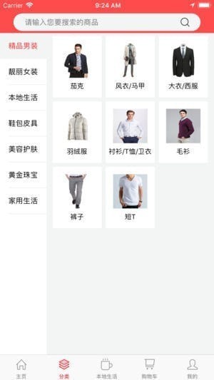 新三淘下载