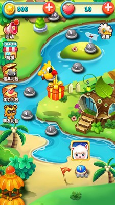 羊羊羊去哪儿 羊羊羊去哪儿