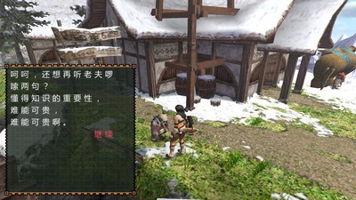 怪物猎人2G安卓版