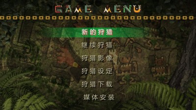 怪物猎人2G安卓版
