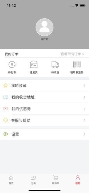 凤凰游戏商城下载