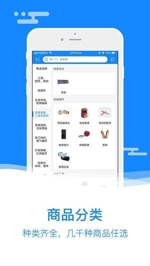 云仓商城下载