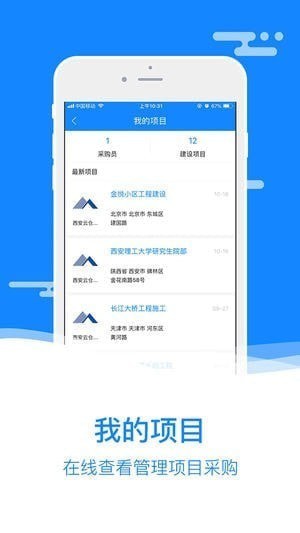 云仓商城下载