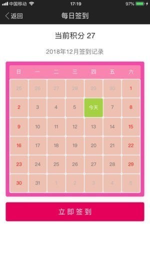 国瑞商业app