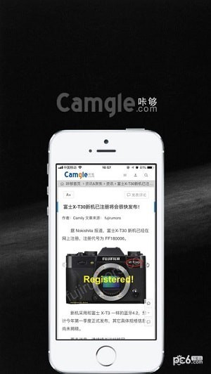 咔够网app