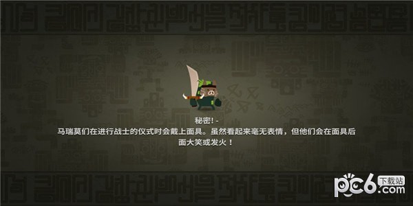 马瑞莫联盟