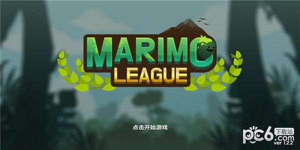 马瑞莫联盟