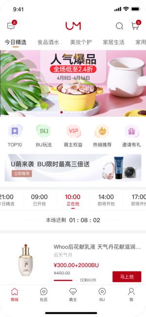 长青商城下载