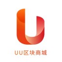 UU区块商城app v2.6.6