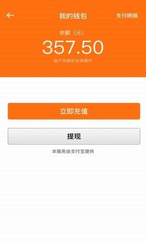 梦想打卡